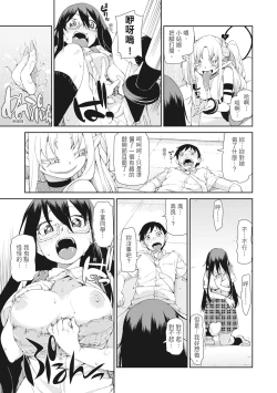 Page 169 of Saimin Anji de "Kanarazu Kou naru"｜用催眠暗示「讓她變得淫蕩」