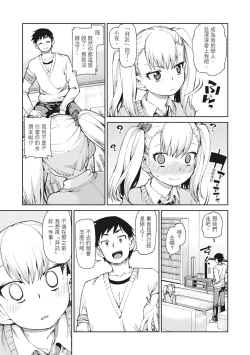 Page 71 of Saimin Anji de "Kanarazu Kou naru"｜用催眠暗示「讓她變得淫蕩」
