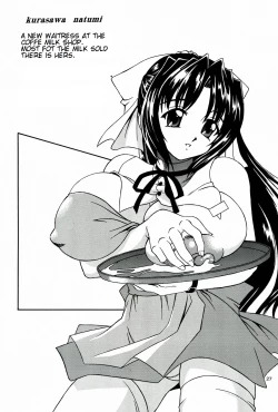 Page 27 of MILK SHOP