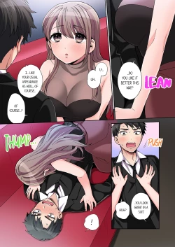 Page 115 of Would You Hold Me?