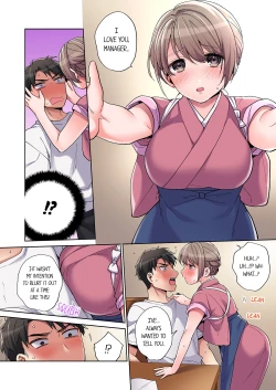 Page 13 of Would You Hold Me?