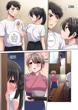 Page 193 of Would You Hold Me?