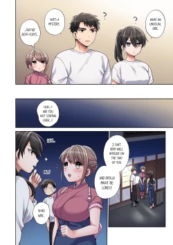 Page 199 of Would You Hold Me?