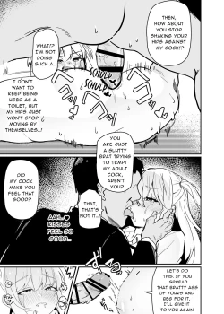 Page 23 of Danshi Gakusei Mesu Ochi Seishori Volunteer