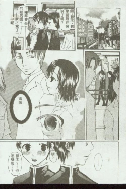 Page 103 of Kinbo Inkan VIII