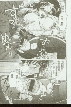 Page 109 of Kinbo Inkan VIII