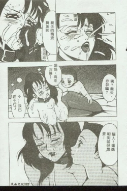 Page 127 of Kinbo Inkan VIII