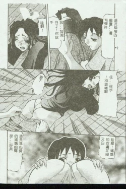 Page 22 of Kinbo Inkan VIII