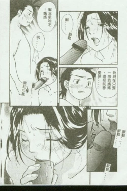 Page 89 of Kinbo Inkan VIII