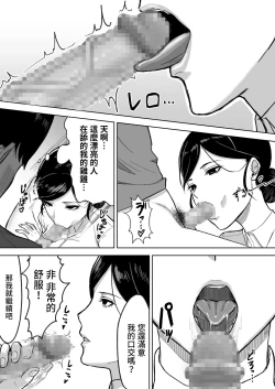 Page 9 of Kensei  Center