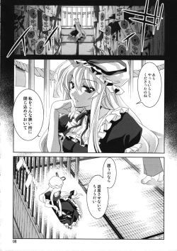Page 7 of Gensou Hanamishu