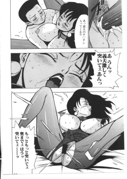 Page 127 of Kinbo Inkan VIII