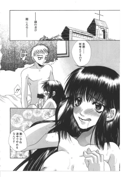 Page 37 of Kinbo Inkan VIII