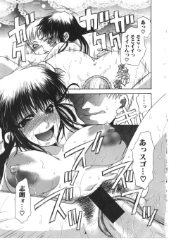 Page 48 of Kinbo Inkan VIII