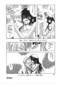 Page 51 of Kinbo Inkan VIII