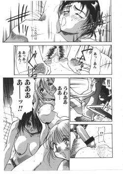 Page 52 of Kinbo Inkan VIII