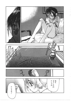 Page 54 of Kinbo Inkan VIII