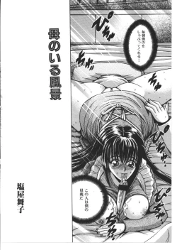 Page 69 of Kinbo Inkan VIII