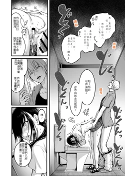 Page 52 of 朋友