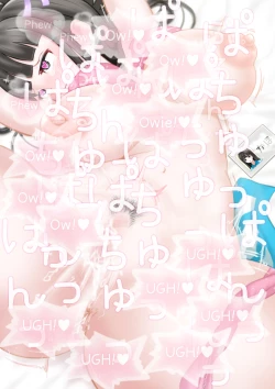 Page 23 of Konbini ten'in ka ho-chan o kitara papa katsu no yoyaku ga haitte ita