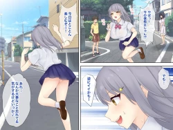 Page 79 of Osananajimi o kawa ni shite kitai