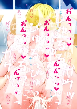 Page 28 of Shin'yū ni tora reta kataomoi no on'nanoko ga hadaka de kokuhaku shite kita to omottara ore o karakau tame ni shin'yū ga kite yūwaku shite kita nodatta. Hara ga tattanode kamawazu sonomama osotta