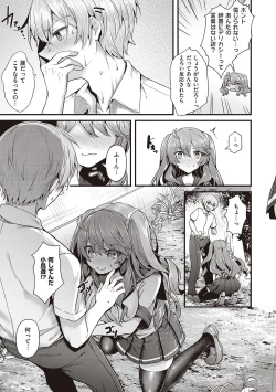 Page 127 of Namaiki Love Hole + Yariman Keikan to Mesugaki Tantei + Seitokaichou no Ero Time