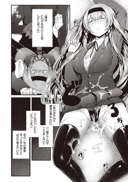 Page 12 of Namaiki Love Hole + Yariman Keikan to Mesugaki Tantei + Seitokaichou no Ero Time