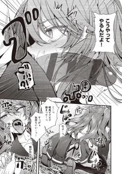 Page 131 of Namaiki Love Hole + Yariman Keikan to Mesugaki Tantei + Seitokaichou no Ero Time