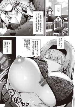 Page 13 of Namaiki Love Hole + Yariman Keikan to Mesugaki Tantei + Seitokaichou no Ero Time