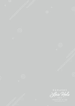 Page 148 of Namaiki Love Hole + Yariman Keikan to Mesugaki Tantei + Seitokaichou no Ero Time