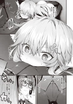 Page 157 of Namaiki Love Hole + Yariman Keikan to Mesugaki Tantei + Seitokaichou no Ero Time