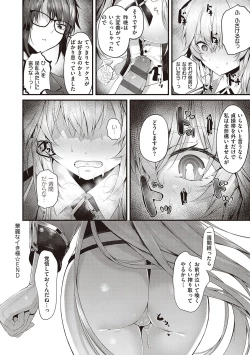 Page 180 of Namaiki Love Hole + Yariman Keikan to Mesugaki Tantei + Seitokaichou no Ero Time