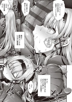 Page 281 of Namaiki Love Hole + Yariman Keikan to Mesugaki Tantei + Seitokaichou no Ero Time