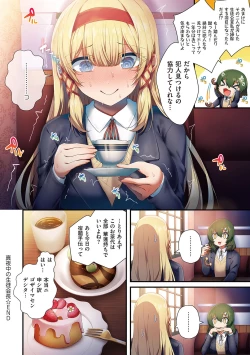 Page 44 of Namaiki Love Hole + Yariman Keikan to Mesugaki Tantei + Seitokaichou no Ero Time