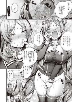 Page 66 of Namaiki Love Hole + Yariman Keikan to Mesugaki Tantei + Seitokaichou no Ero Time