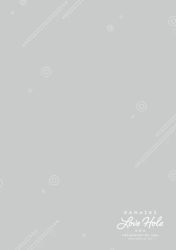 Page 82 of Namaiki Love Hole + Yariman Keikan to Mesugaki Tantei + Seitokaichou no Ero Time