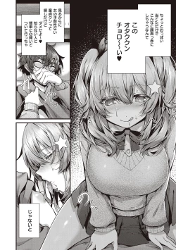 Page 90 of Namaiki Love Hole + Yariman Keikan to Mesugaki Tantei + Seitokaichou no Ero Time