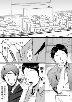 Page 2 of Shiroi Heya