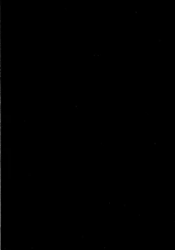 Page 2 of Gohoubi wa Okuchi de