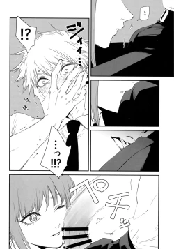 Page 9 of Gohoubi wa Okuchi de