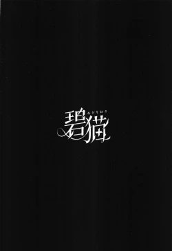 Page 22 of Grim Aloe  ni Sosonokasarete Shiawase Happy Happy   Shichau Hon