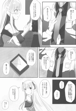 Page 6 of Self Broken Heart