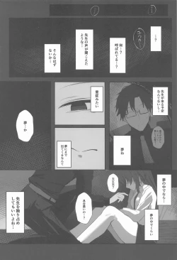 Page 9 of Self Broken Heart