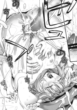 Page 48 of R Saku| Rsaku Sakuya's Punishment