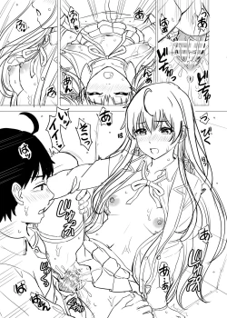 Page 71 of Yukinon Manga