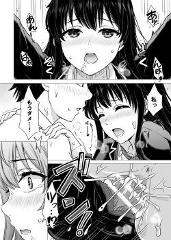 Page 76 of Yukinon Manga