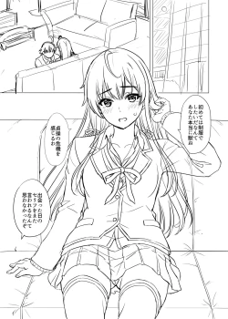 Page 9 of Yukinon Manga