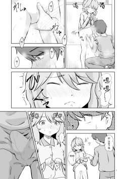 Page 10 of Onesyoshita Imoutono Osewaha Anino Oshigoto Desu