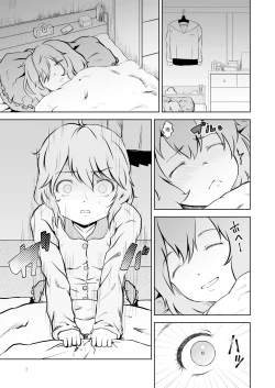 Page 4 of Onesyoshita Imoutono Osewaha Anino Oshigoto Desu